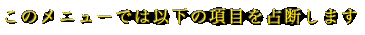 ̃j[ł͈ȉ̍ڂf܂