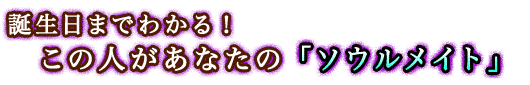 a܂ł킩I@̐lȂ́u\ECgv