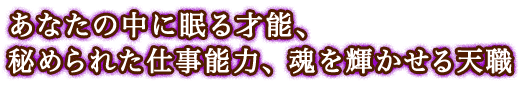Ȃ̒ɖ˔\A߂ꂽd\́APVE