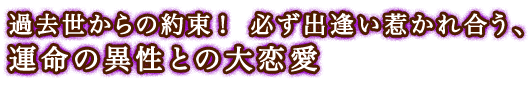 ߋ̖񑩁I@Ko䂩ꍇA^ِ̈Ƃ̑