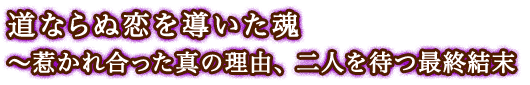 Ȃʗ𓱂`䂩ꍇ^̗RAl҂ŏI