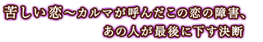 ꂵ`J}Ă񂾂̗̏QA̐lŌɉf