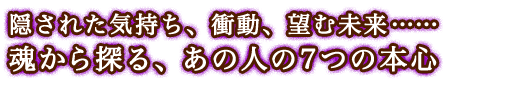 BꂽCAՓA]ޖccTA̐l7̖{S
